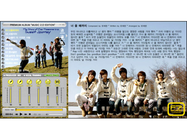 The Music 2.0 player (bottom left) features six individual audio channels.